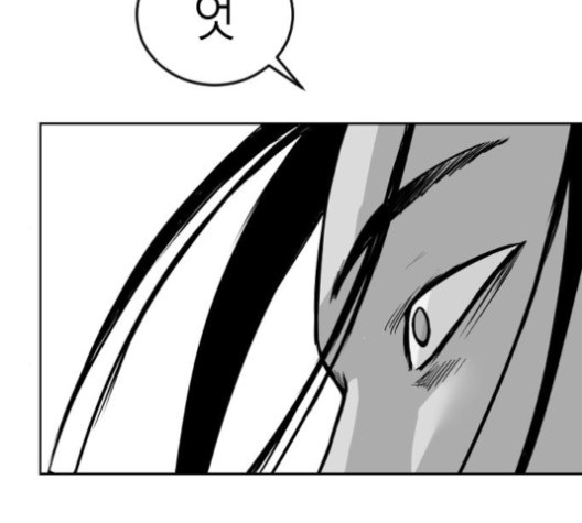 Parrot Blade Ch.23 p152