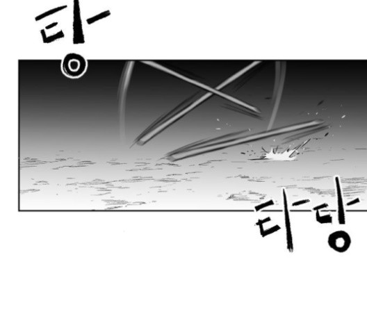 Parrot Blade Ch.23 p159