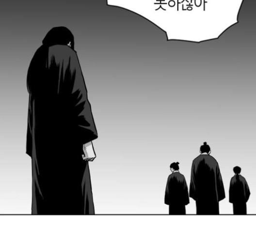 Parrot Blade Ch.23 p161