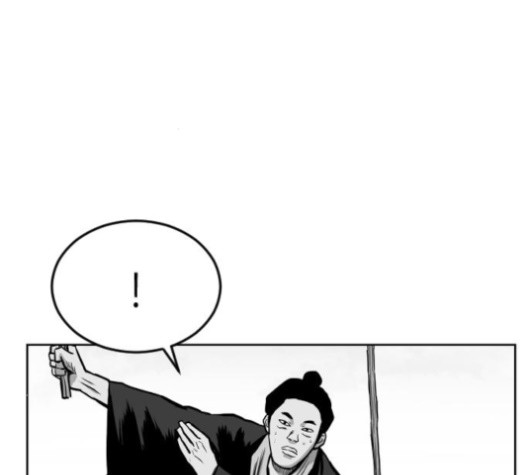 Parrot Blade Ch.23 p181