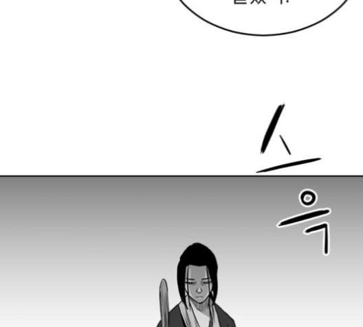 Parrot Blade Ch.23 p202