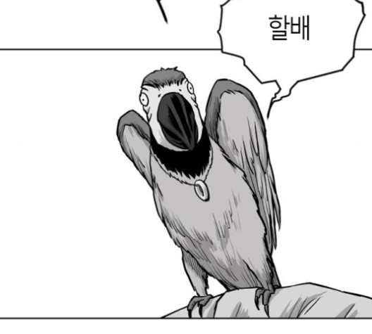 Parrot Blade Ch.23 p29