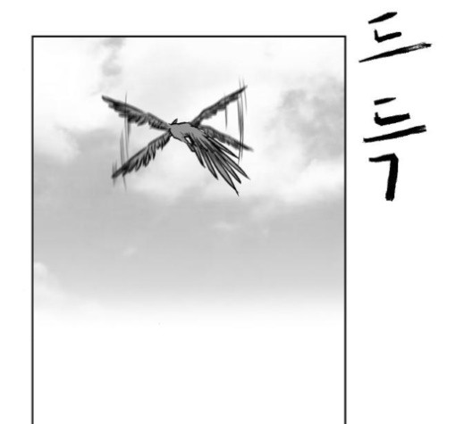 Parrot Blade Ch.23 p35