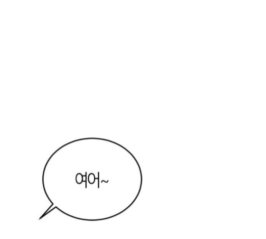 Parrot Blade Ch.23 p43