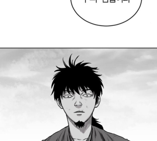 Parrot Blade Ch.23 p47