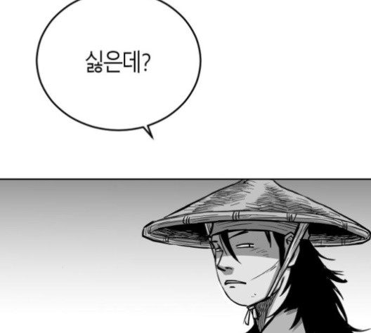 Parrot Blade Ch.23 p63