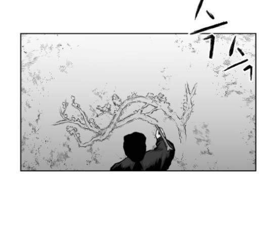 Parrot Blade Ch.23 p81