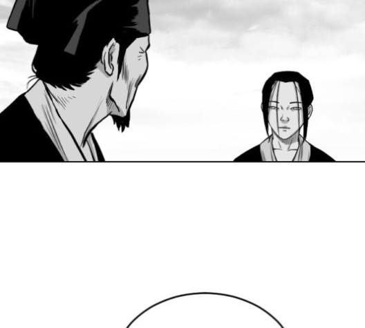 Parrot Blade Ch.23 p96
