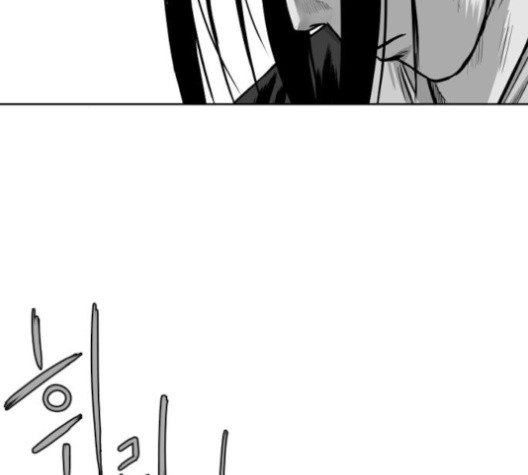 Parrot Blade Ch.24 p118
