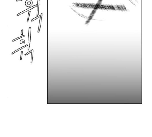 Parrot Blade Ch.24 p137