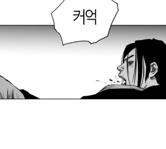 Parrot Blade Ch.24 p155