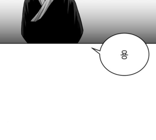 Parrot Blade Ch.24 p169