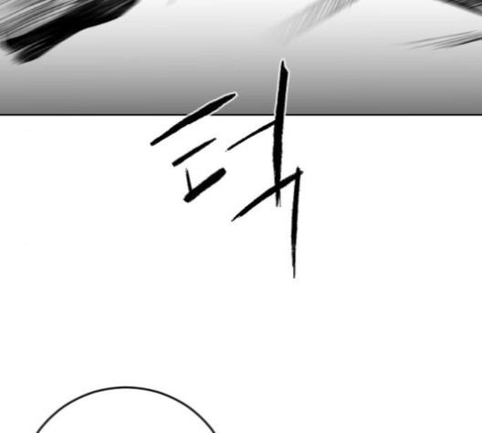 Parrot Blade Ch.24 p180