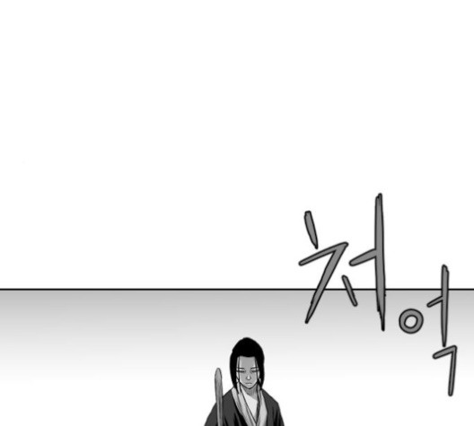 Parrot Blade Ch.24 p34