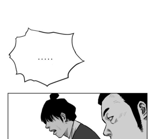 Parrot Blade Ch.24 p76
