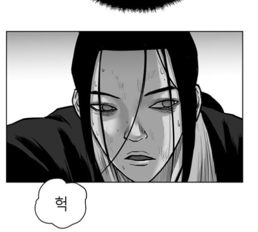 Parrot Blade Ch.25 p106