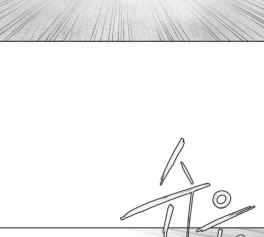 Parrot Blade Ch.25 p140