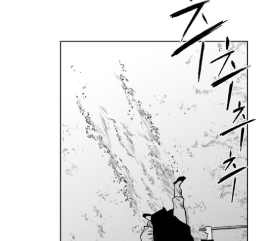 Parrot Blade Ch.25 p153