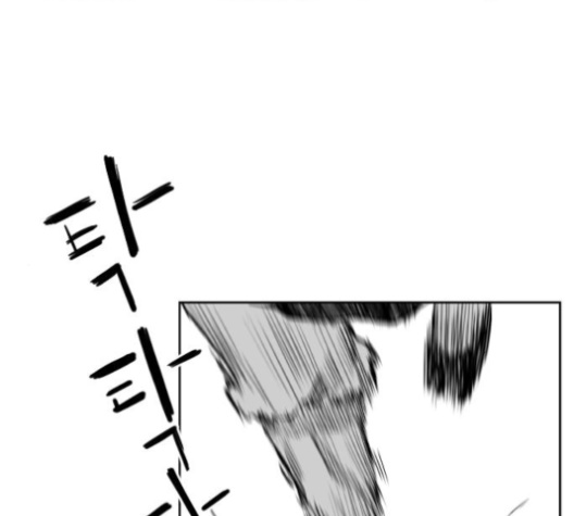 Parrot Blade Ch.25 p19