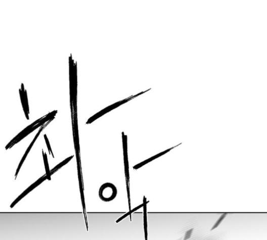 Parrot Blade Ch.25 p84