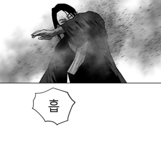 Parrot Blade Ch.25 p87