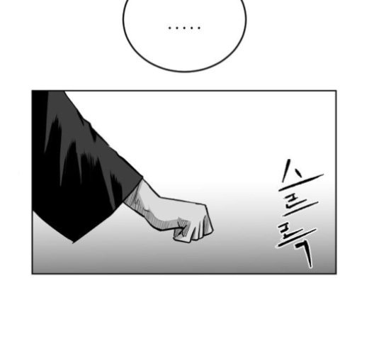 Parrot Blade Ch.25 p91