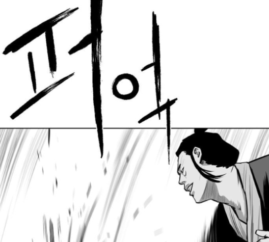 Parrot Blade Ch.25 p94