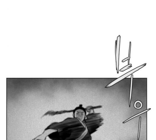 Parrot Blade Ch.25 p98