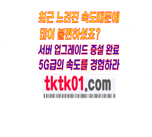 Parrot Blade Ch.26 p14