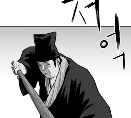 Parrot Blade Ch.26 p166