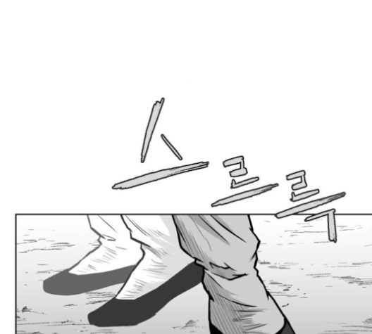 Parrot Blade Ch.26 p183