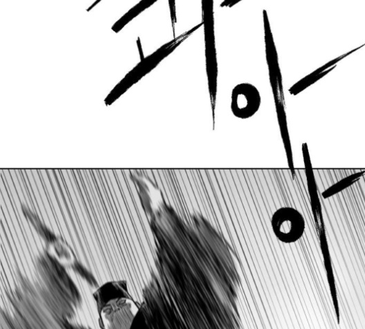 Parrot Blade Ch.26 p185