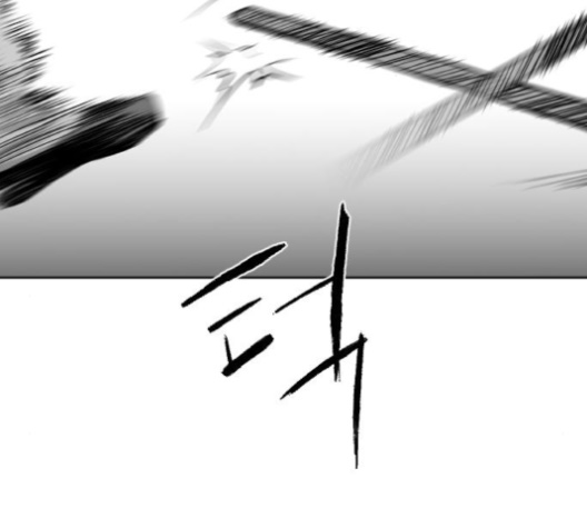 Parrot Blade Ch.26 p2