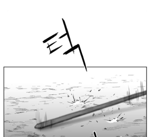 Parrot Blade Ch.26 p21
