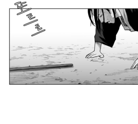 Parrot Blade Ch.26 p23