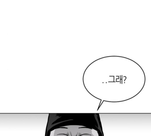 Parrot Blade Ch.26 p43