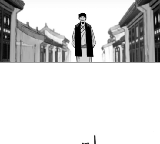 Parrot Blade Ch.26 p48
