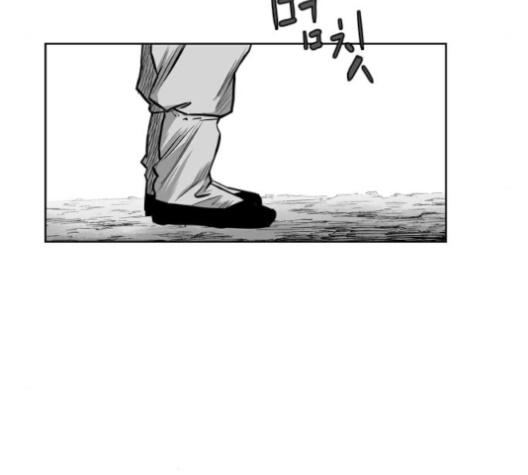 Parrot Blade Ch.26 p49