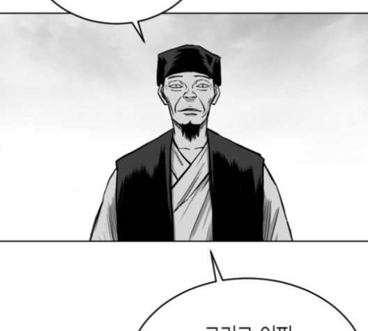 Parrot Blade Ch.26 p62