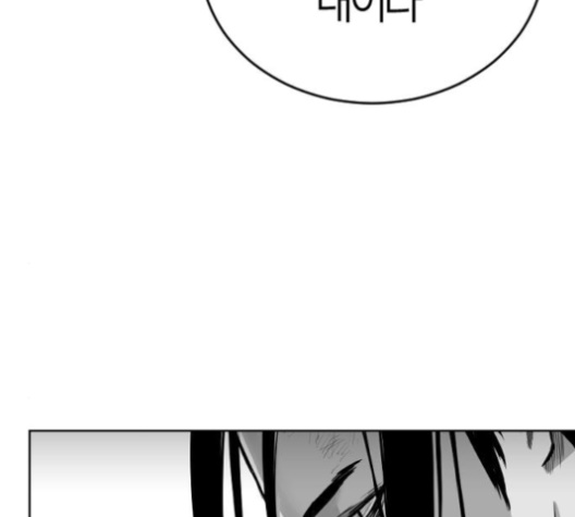 Parrot Blade Ch.26 p78