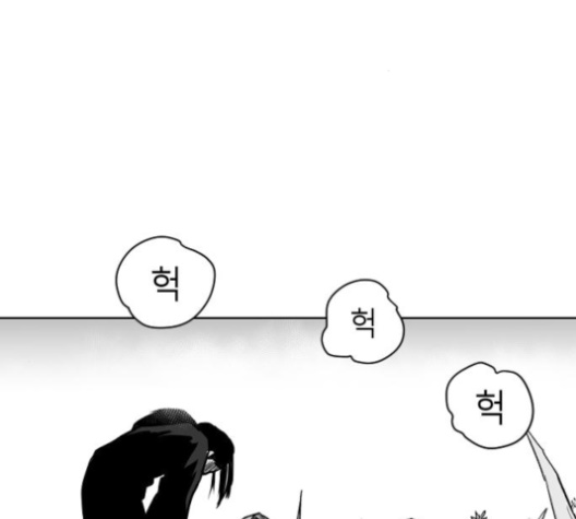 Parrot Blade Ch.27 p101