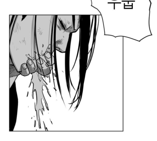 Parrot Blade Ch.27 p103