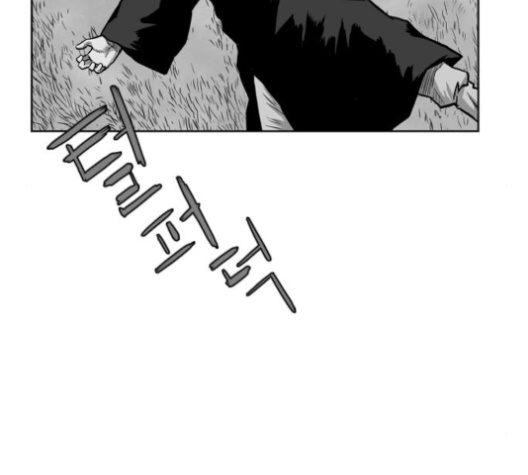 Parrot Blade Ch.27 p106