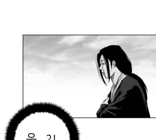 Parrot Blade Ch.27 p133