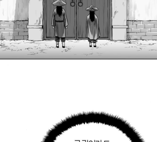 Parrot Blade Ch.27 p155