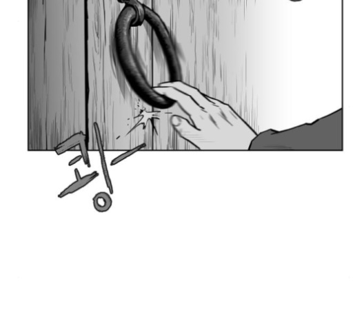 Parrot Blade Ch.27 p158