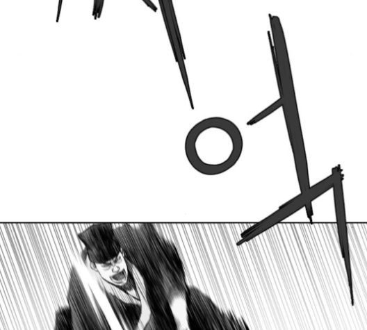 Parrot Blade Ch.27 p17