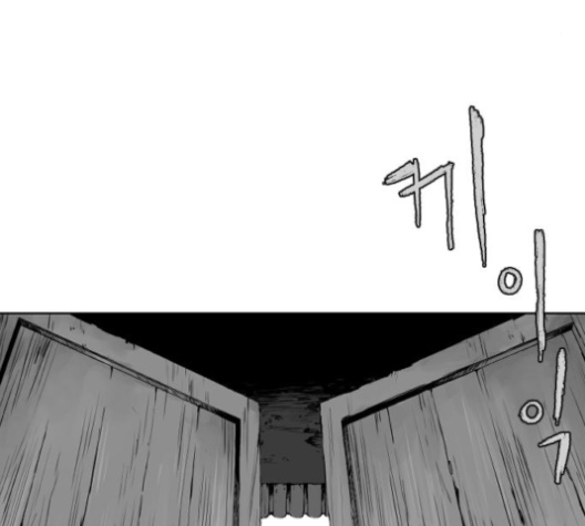 Parrot Blade Ch.27 p170