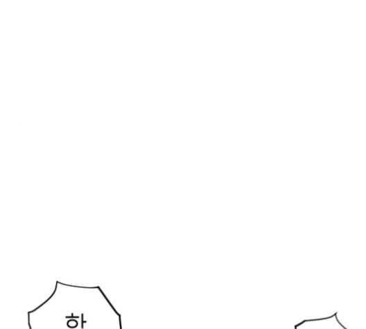 Parrot Blade Ch.27 p202