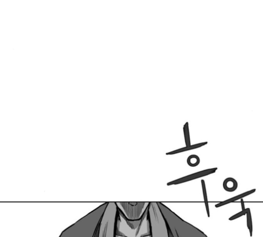 Parrot Blade Ch.27 p210
